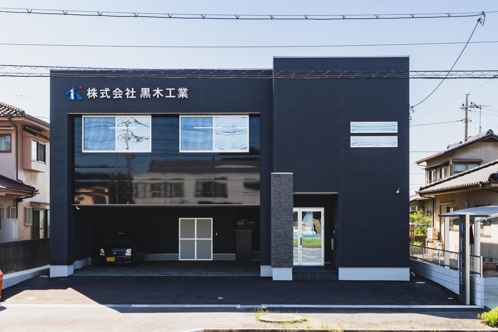 会社外観画像