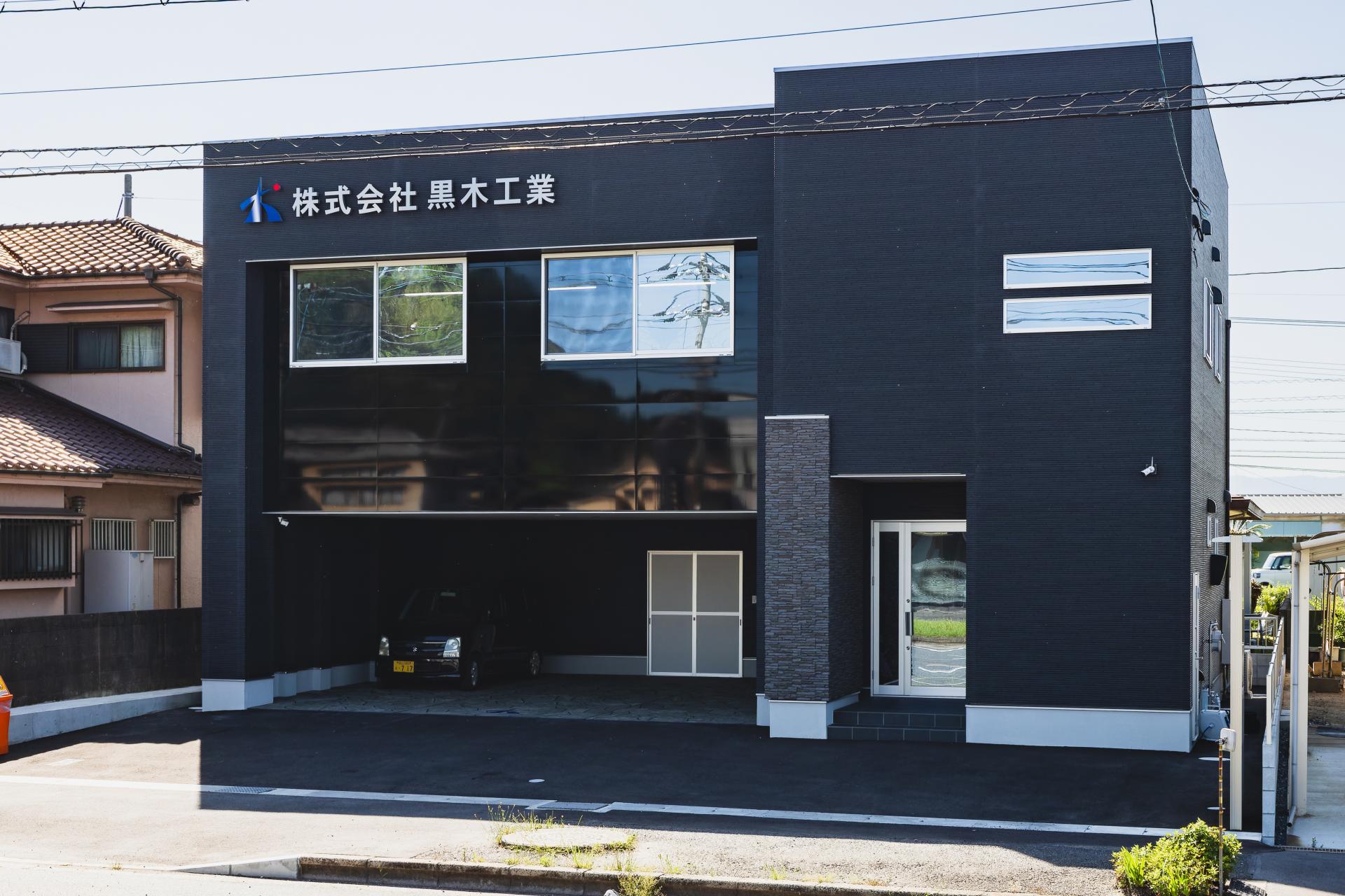 会社外観画像
