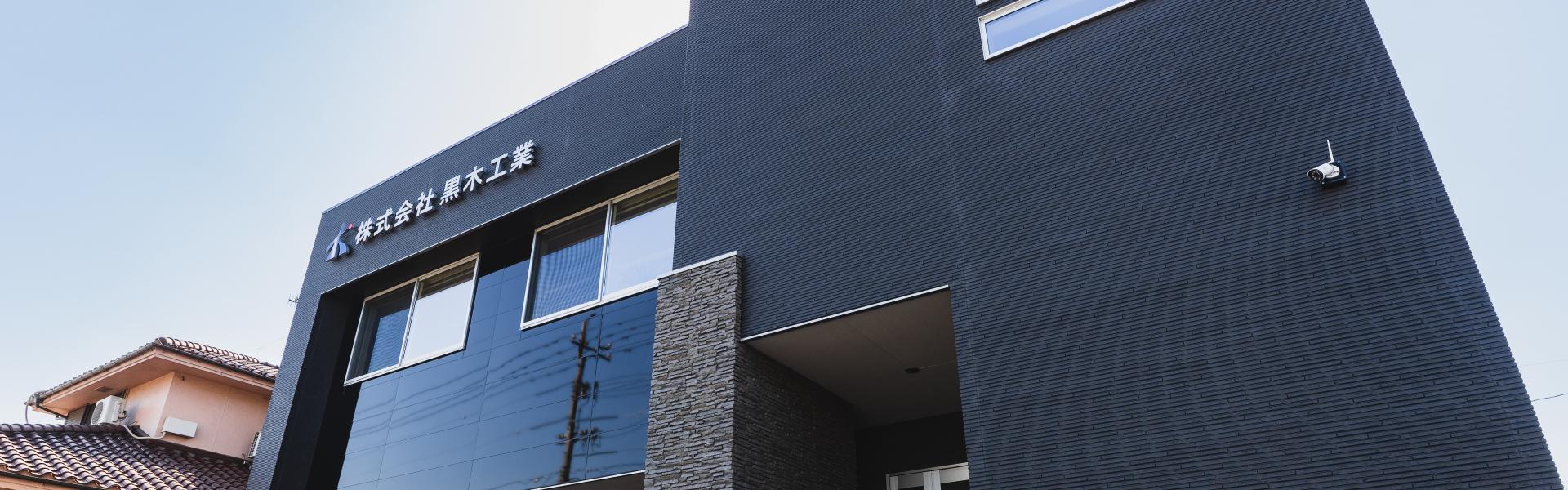 サブバナー背景画像